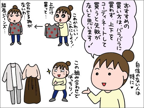 2202hukuo08