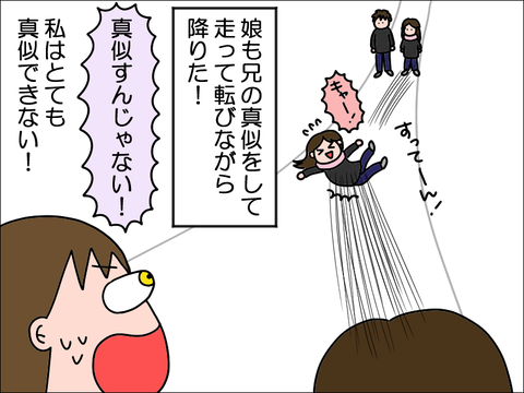 2403birth124
