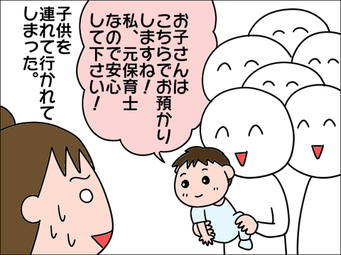2108iku25