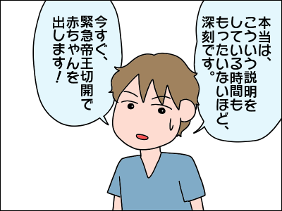 2005akachan27