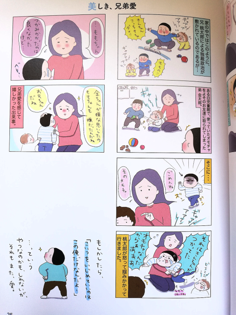 2006book09