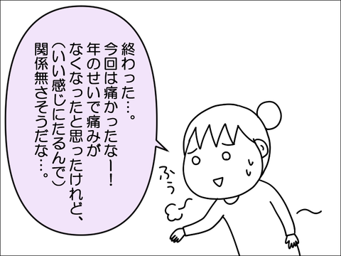 2311pken07