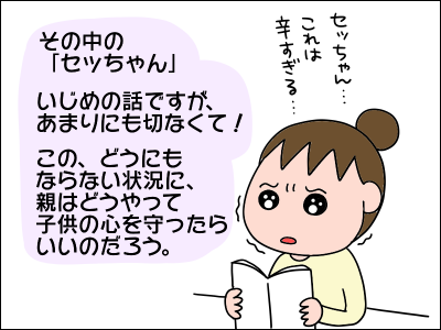 2103book04