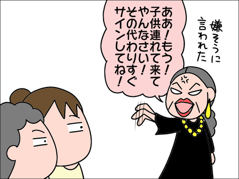2108iku43