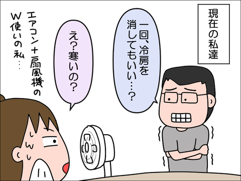 2210eacon02