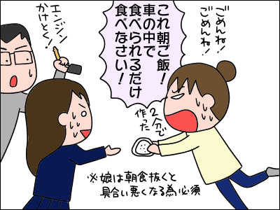 2103jyuken46