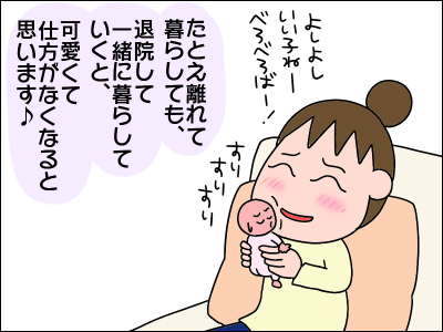 2006akachan168
