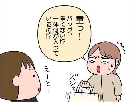 2211romake02