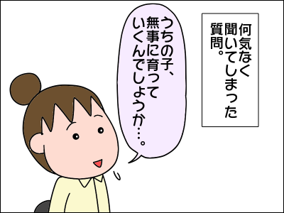 2005akachan86