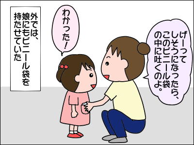 2008akachan87