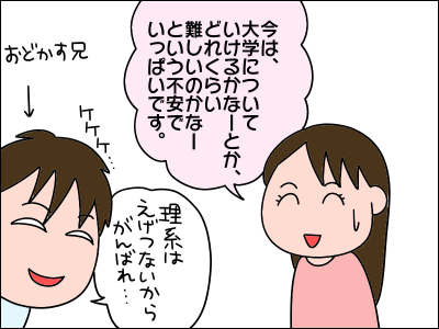 2103jyuken70