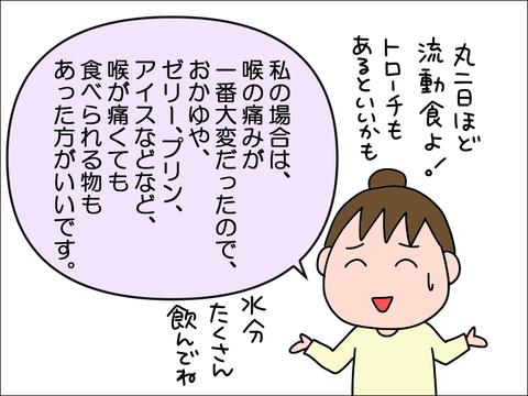 2208rcoro17