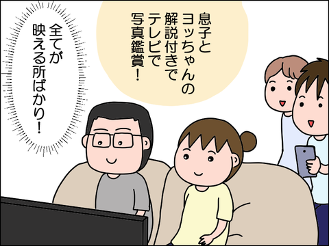 2507hsin10