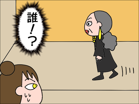 2108iku29