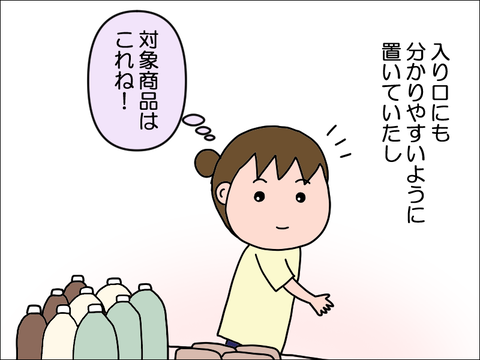 fam04