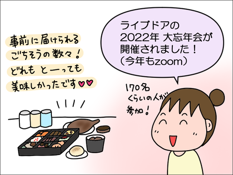 2212nbou01