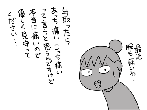 2203karada06