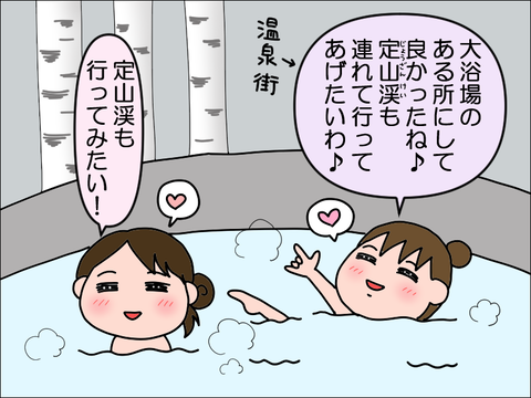 2205hokkai66