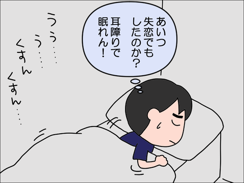 2208aakowa04