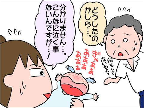 2108iku47