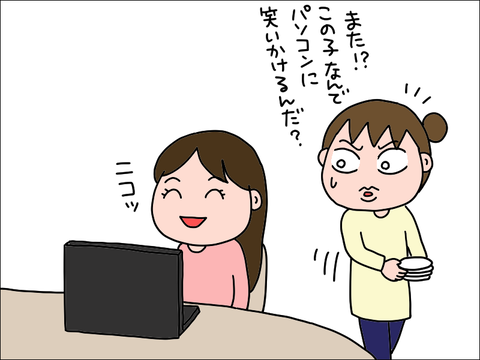 2404paso03