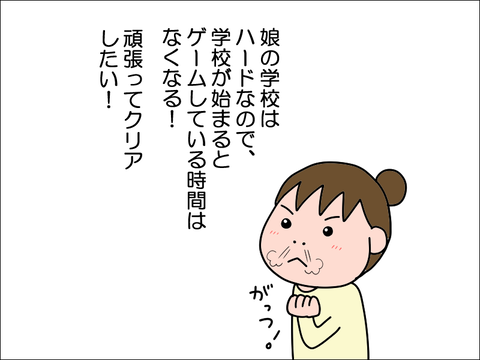 2203game05