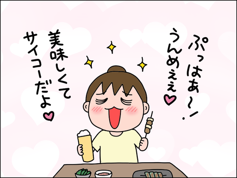 2608yaki12
