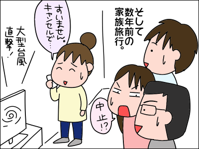 伊勢の旅 伊勢神宮に行けない私 絵日記でございます Powered By ライブドアブログ 伊勢の旅 伊勢神宮に行けない私 絵日記でございます Powered By ライブドアブログ