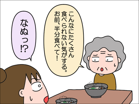 2311jmen03