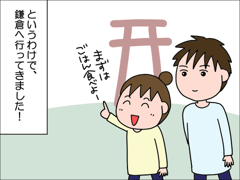 2206kama06