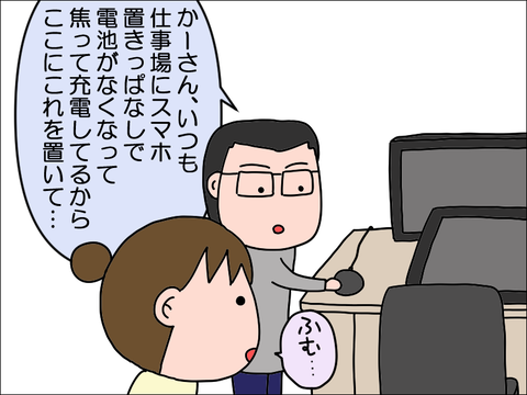 2404xot03