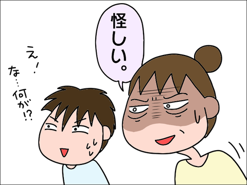 2110hajimari04