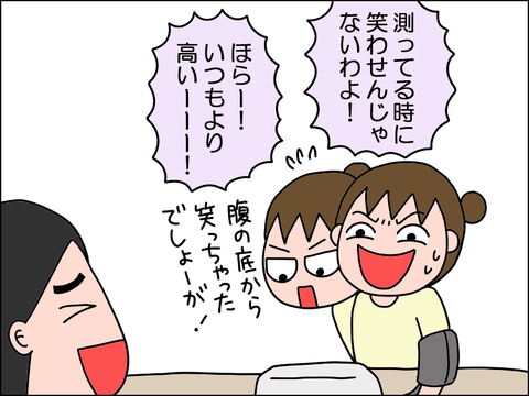 2507jtomo06