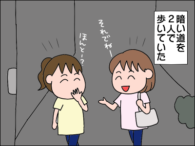 2005kowai04