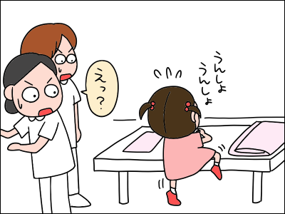 未熟児ちゃんの子育て 点滴慣れ 絵日記でございます Powered By ライブドアブログ