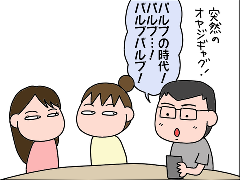2106baburu02