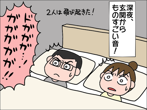 2110renga02