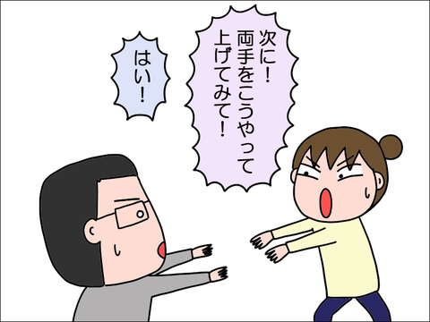 2311lbyo06