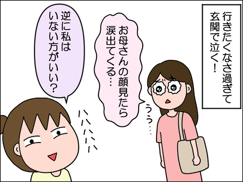 2506imusu15