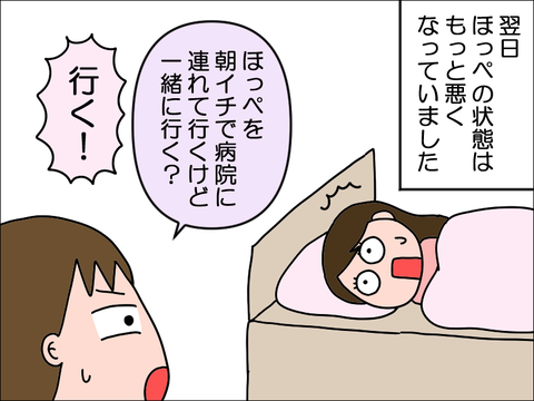 2410jhoppe06