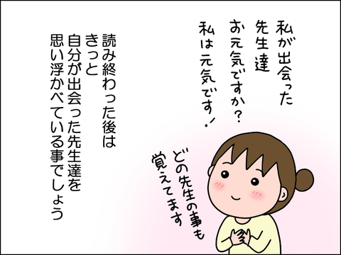 2503kyosi04