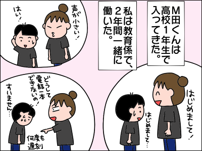 2009sigoto05