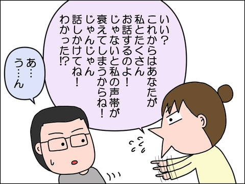 2503ehito29