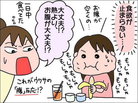 2110waku17
