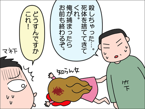 2401jboo03