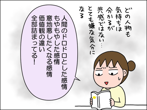 2511lbook07