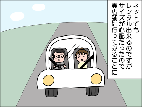 2604wmo02