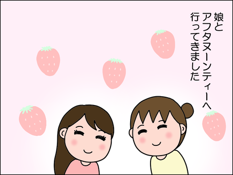 2504iaft01