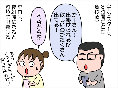 2310vnow04
