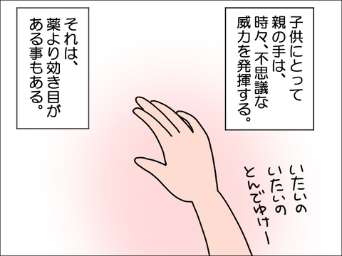 2207hunc07